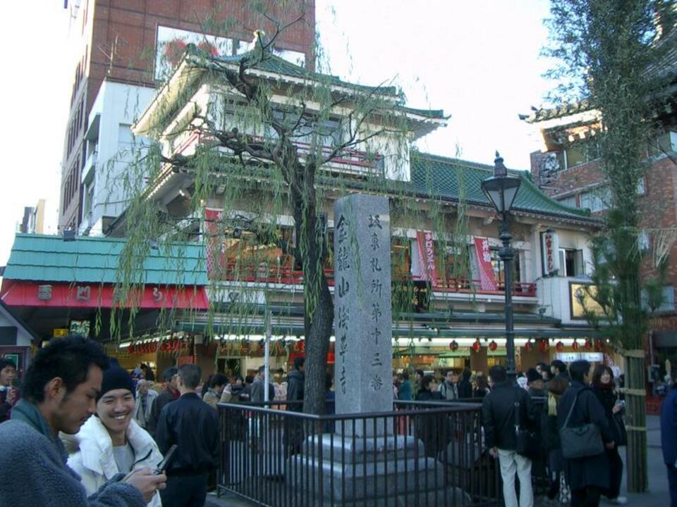 Japan 2003