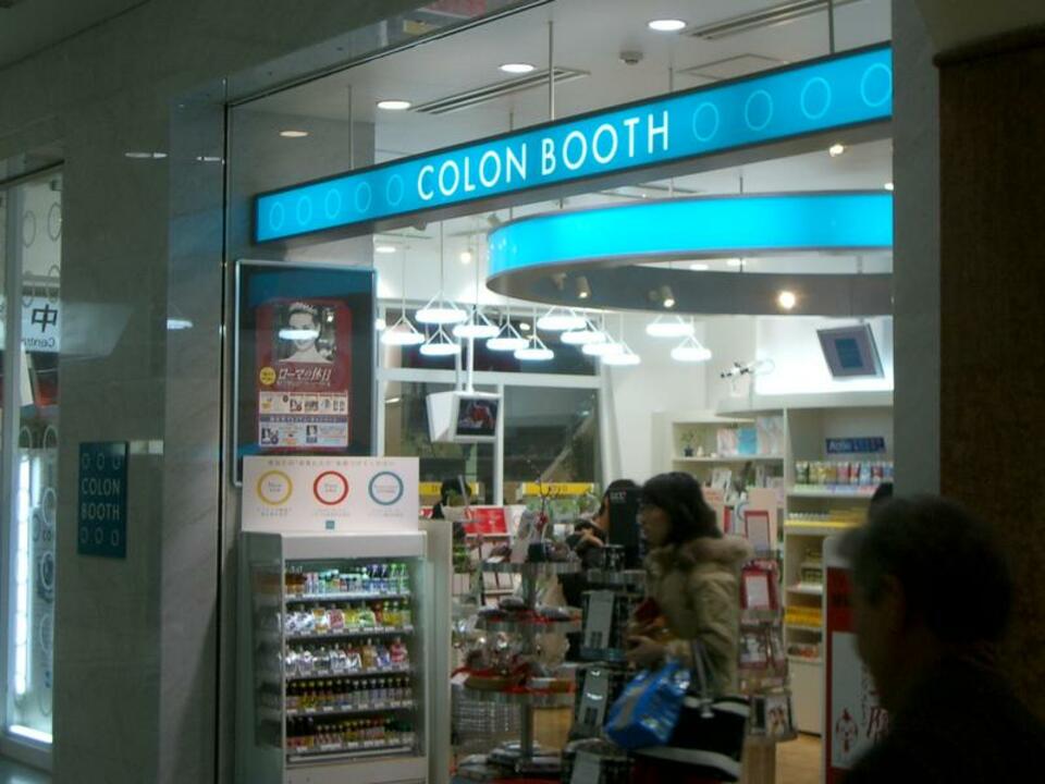 colon booth